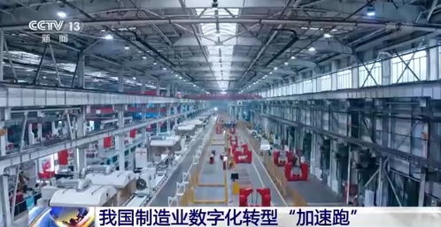 數(shù)字化轉型助力企業(yè)迎難而上 我國工業(yè)互聯(lián)網(wǎng)產(chǎn)業(yè)規(guī)模突破萬億元