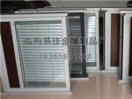 易佳門業(yè)口碑好的中空百葉隔斷銷售商 加工中空百葉隔斷-臨朐易佳金屬制品廠提供易佳門業(yè)口碑好的中空百葉隔斷銷售商 加工中空百葉隔斷的相關(guān)介紹、產(chǎn)品、服務、圖片、價格自動感應門、肯德基門、肯德基門廠家、肯德基門型材廠家、格子肯德基門批發(fā)廠家、古銅拉絲肯德基門、