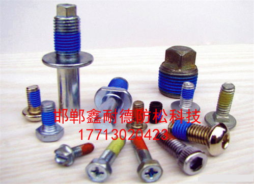 供求id 該信息觸及相關(guān)政策法規(guī)被禁用,已經(jīng)被系統(tǒng)暫時屏蔽 永年縣鐵西鑫耐德緊固件廠