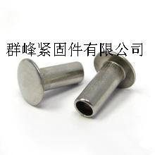 鉚釘-半空心鉚釘采購平臺(tái)求購產(chǎn)品詳情